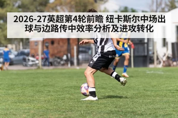 soccer winger crossing ball